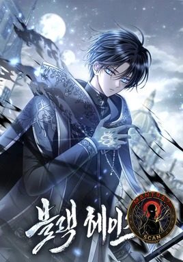 Mago Oscuro (Black Haze remake)