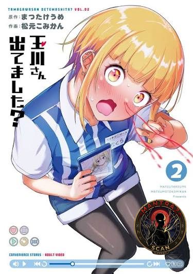TAMAGAWA-SAN DETEMASHITA?