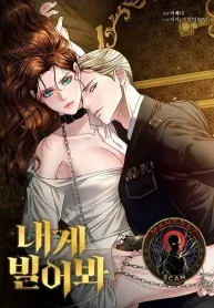 Ruégame