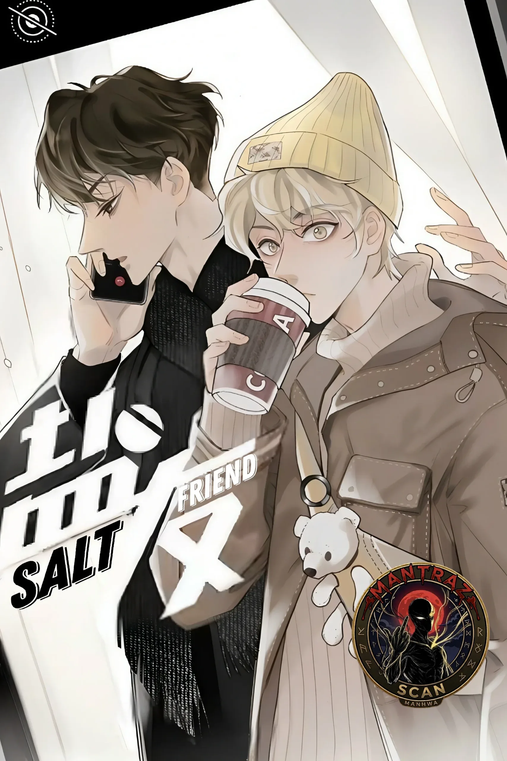 Salt Friend