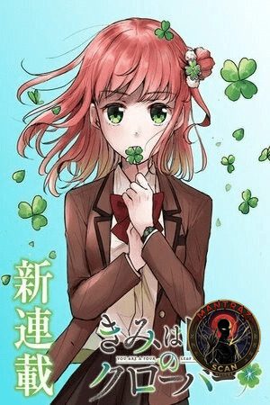 Kimi wa Yotsuba no Clover