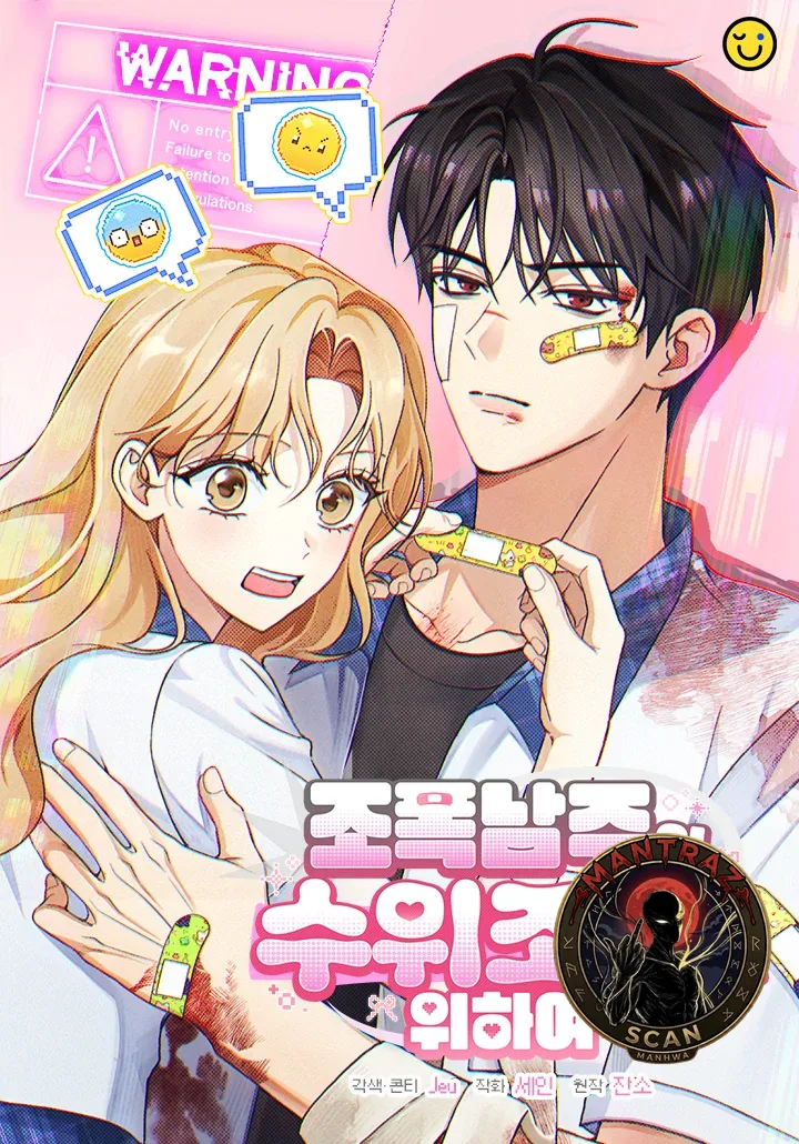 Para ajustar el nivel del protagonista masculino gánster