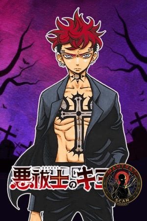 Ultimate Exorcist Kiyoshi