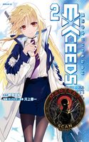 Mahou Shoujo Lyrical Nanoha EXCEEDS