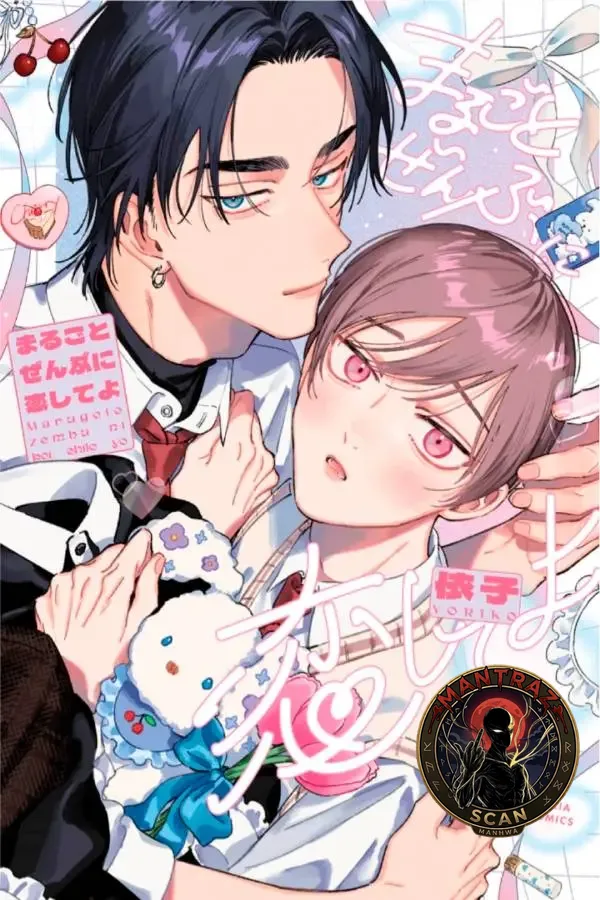 Marugoto Zenbu Ni Koishite yo