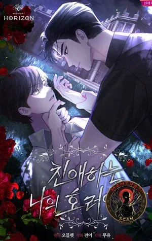 Mi querido horror  (omegaverse)