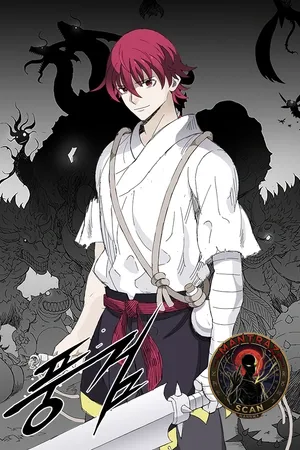 Espada del viento