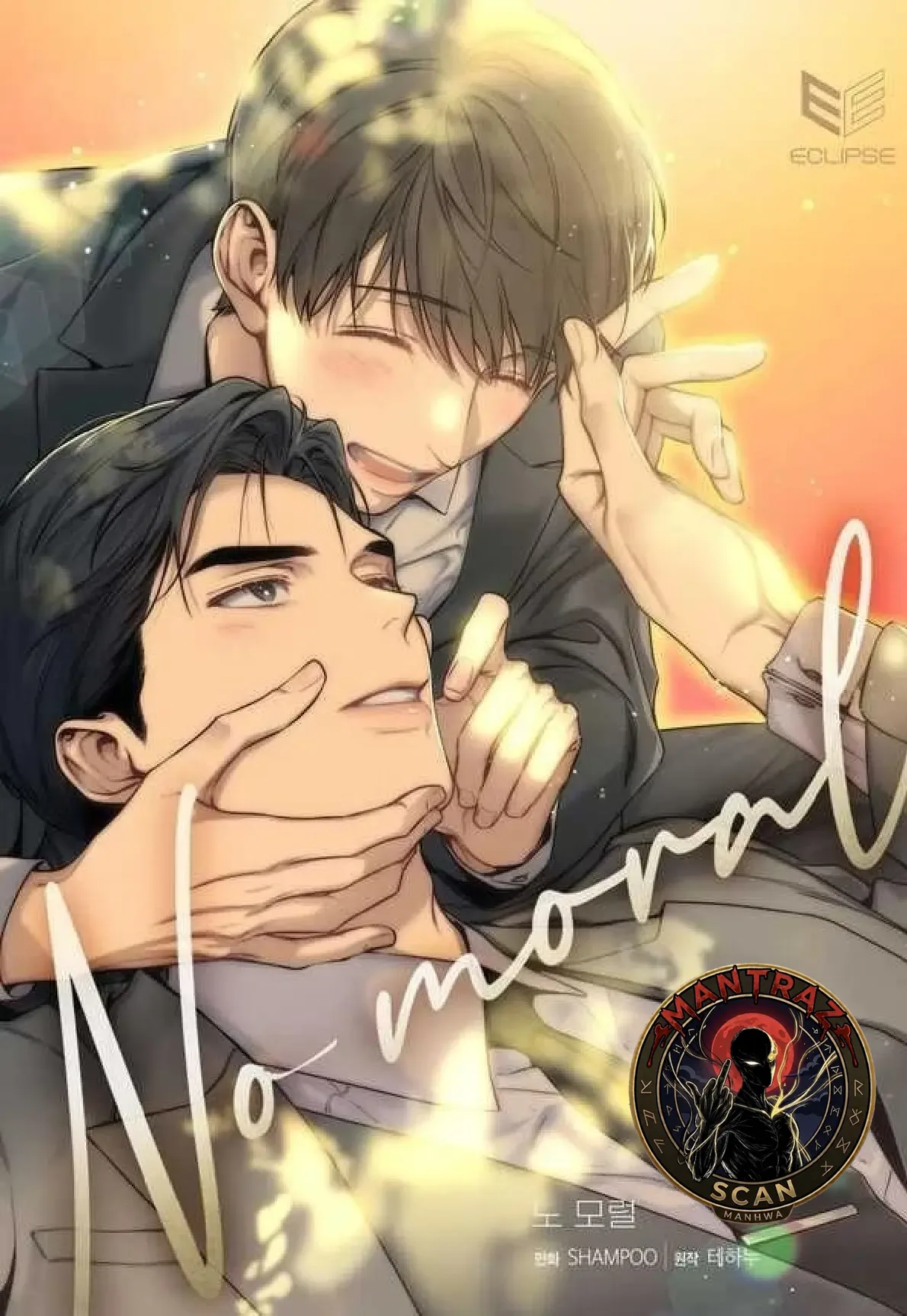 No Moral
