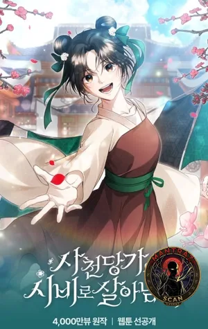 Sobreviviendo como sirviente del clan Sacheon Dang
