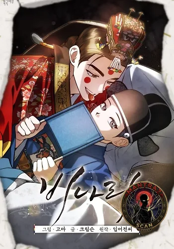 Binari