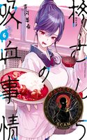 Hiiragi-san Chi no Kyuuketsu Jijou
